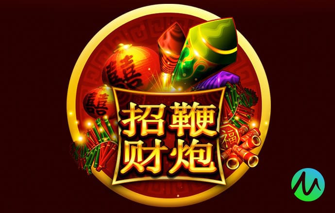 7777788888精准新传
