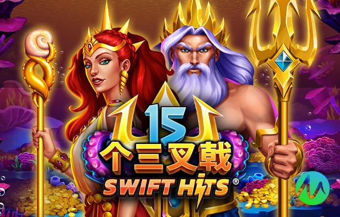 世博平台app